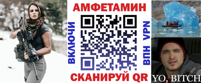 закладки  Черноголовка  дарк нет официальный сайт  АМФ VHQ 