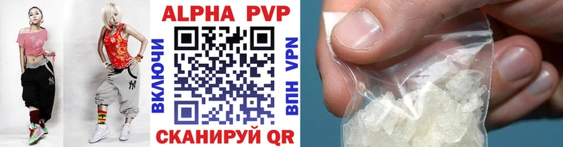 даркнет сайт  Черноголовка  hydra как зайти  Alpha PVP Crystall 
