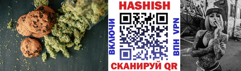 даркнет сайт  Черноголовка  Еда ТГК конопля 