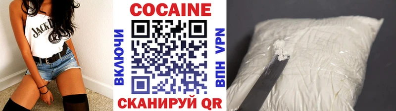 КОКАИН Columbia  Черноголовка 