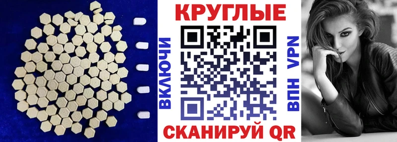 MEGA зеркало  Черноголовка  Ecstasy mix 