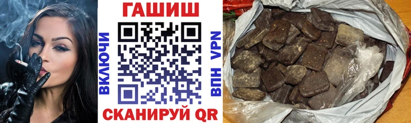 ГАШ Cannabis  наркота  Черноголовка 