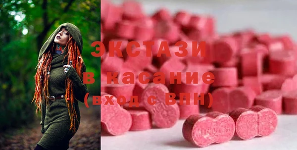 ГАЛЛЮЦИНОГЕННЫЕ ГРИБЫ Богородицк