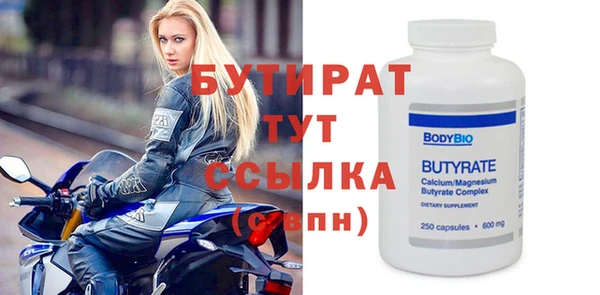 ГАЛЛЮЦИНОГЕННЫЕ ГРИБЫ Богородицк