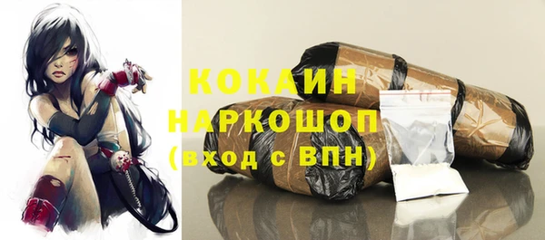 ГАЛЛЮЦИНОГЕННЫЕ ГРИБЫ Богородицк