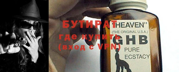 ГАЛЛЮЦИНОГЕННЫЕ ГРИБЫ Богородицк
