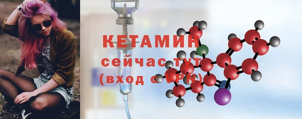 ГАЛЛЮЦИНОГЕННЫЕ ГРИБЫ Богородицк