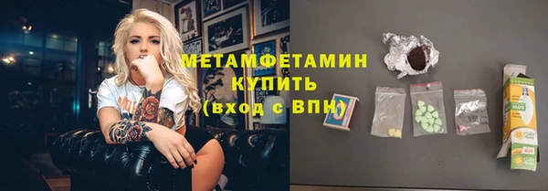 ГАЛЛЮЦИНОГЕННЫЕ ГРИБЫ Богородицк