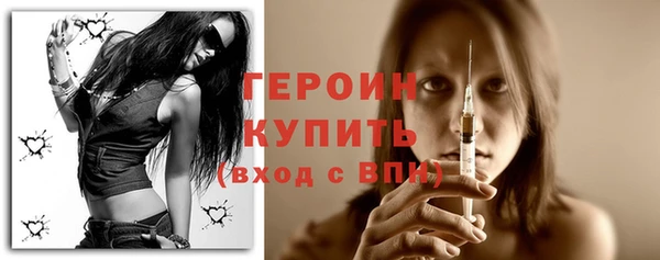 ГАЛЛЮЦИНОГЕННЫЕ ГРИБЫ Богородицк