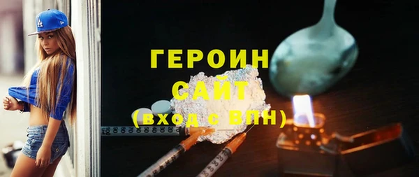 spice Бородино