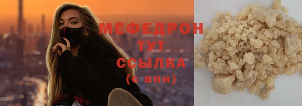 ГАЛЛЮЦИНОГЕННЫЕ ГРИБЫ Богородицк