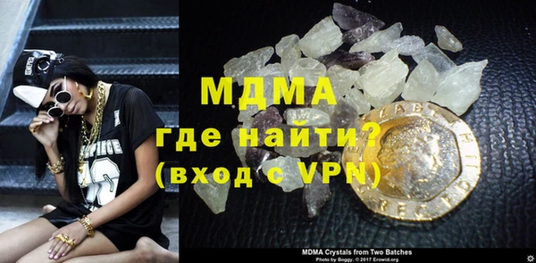 ГАЛЛЮЦИНОГЕННЫЕ ГРИБЫ Богородицк