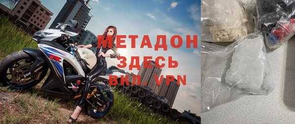 ГАЛЛЮЦИНОГЕННЫЕ ГРИБЫ Богородицк