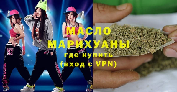 ГАЛЛЮЦИНОГЕННЫЕ ГРИБЫ Богородицк