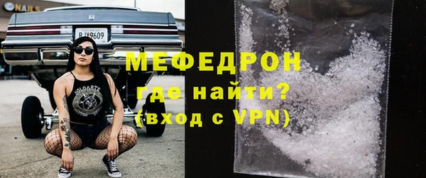 соль ск Богородск