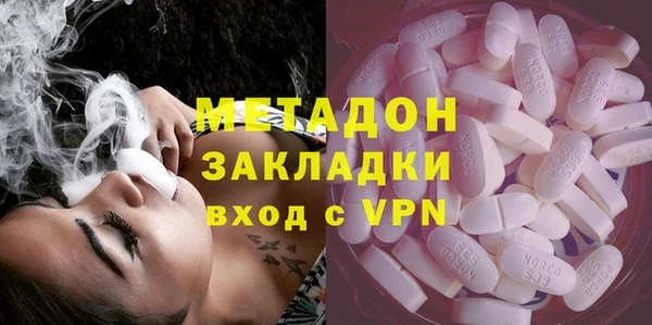 ГАЛЛЮЦИНОГЕННЫЕ ГРИБЫ Богородицк