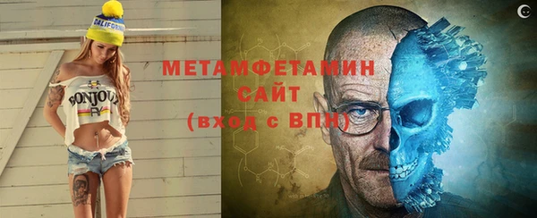 хмурый Бронницы