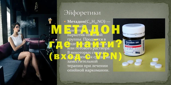 твердый Бугульма