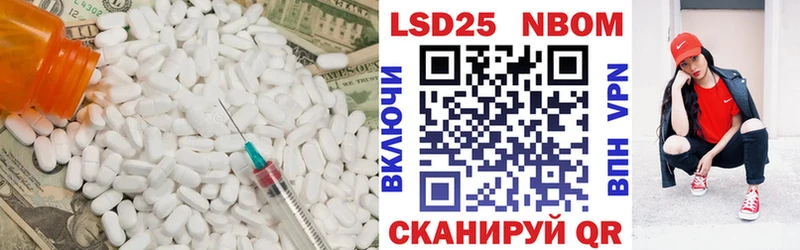 купить наркотик  Черноголовка  Лсд 25 экстази ecstasy 