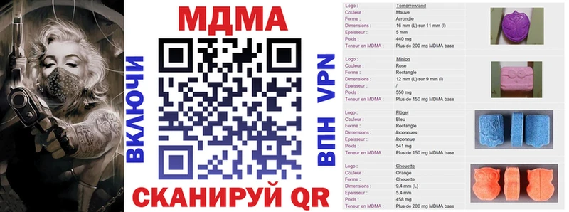 МДМА crystal  Черноголовка 
