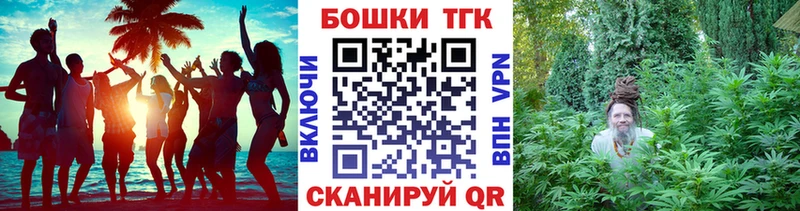 Конопля THC 21%  mega онион  Черноголовка  купить наркотики цена 